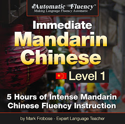 Imatge d'icona Automatic Fluency® Immediate Mandarin Chinese Level 1: 5 Hours of Intense Chinese Fluency Instruction