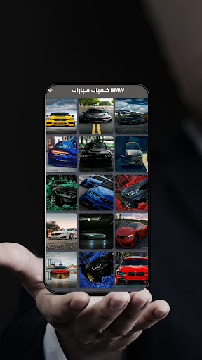 خلفيات سيارات Screen 2