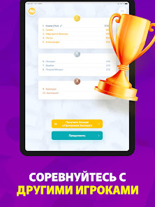 Знімок екрана