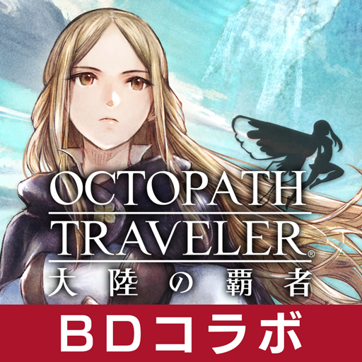 OCTOPATH TRAVELER: CotC – Apps no Google Play
