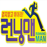 Running Man Puzzle XẠp hình icon