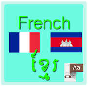 Top 30 Books & Reference Apps Like French Khmer Dictionary - Best Alternatives