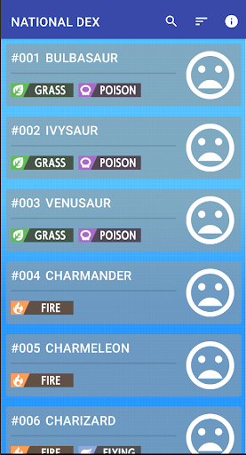 Android application DubDex screenshort