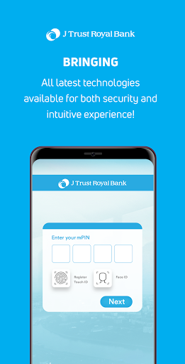 JTRB Authenticator Screen 2