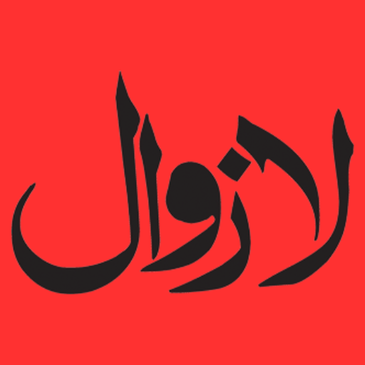 Lazawal logo