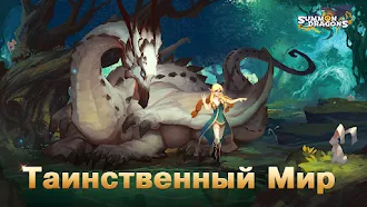 Game screenshot Summon Dragons apk download