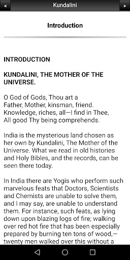 Kundalini, Mother of Universe Screen 3