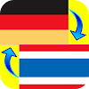 German - Thai Translator icon