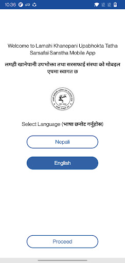 Lamahi Khanepani Screenshot
