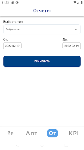 MedAgent Screen 3