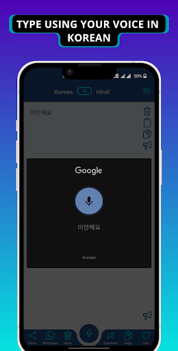 Korean - Hindi Translator Screen 3