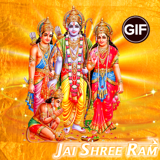 Lord Sri Ram Gif logo