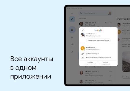 Unknown app Screenshot