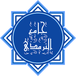Ikonbild för جامع الترمذى