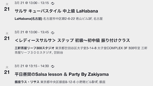 ダンスの情報サイト Dancing Pono ダンシングポノ Screen 2