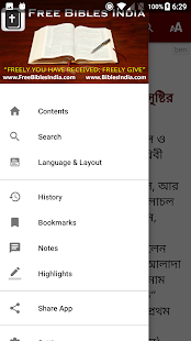 ऐप पूर्वावलोकन