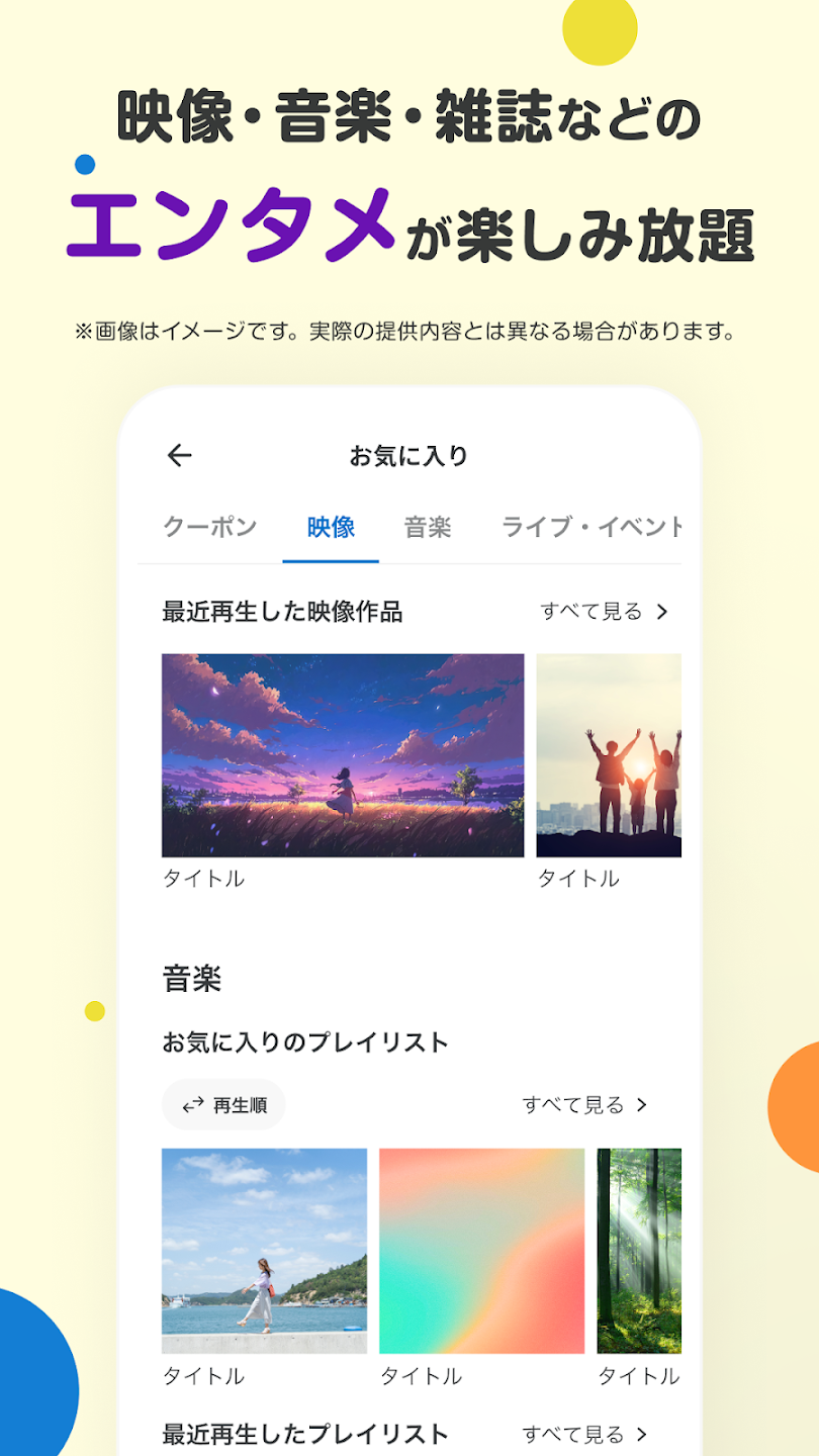 スクリーンショット画像 3
