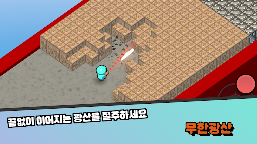 우주광부 키우기 Screenshot