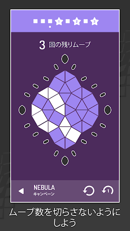 Game screenshot Invert - A Minimal Puzzle Game apk download