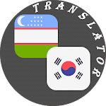 Cover Image of Download Uzbek - Korean Translator  APK