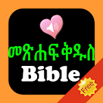 Cover Image of Download Amharic-English Audio Holy Bible 1.4 APK