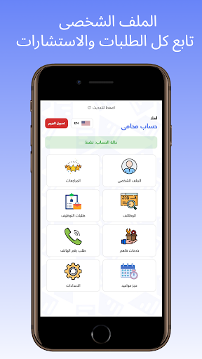 Fahem Business Screen 3
