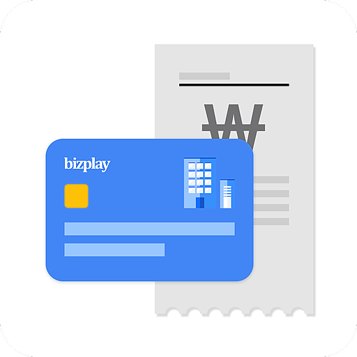 비플법인카드 On-Premise