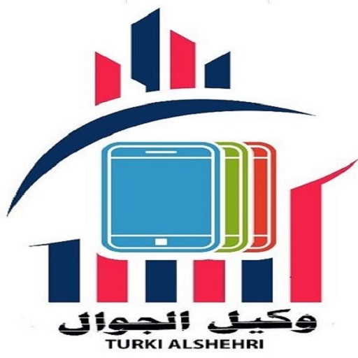 وكيل الجوال logo