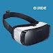 Samsung Gear VR guide - Androidアプリ