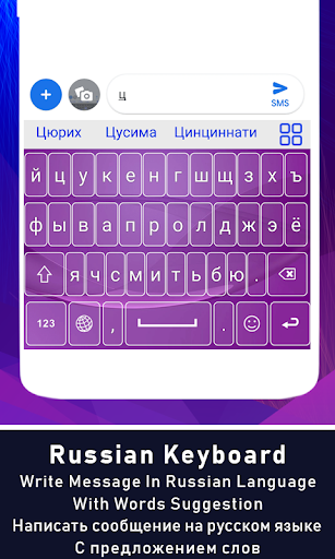 Arabic Language Keyboard App Screen 2