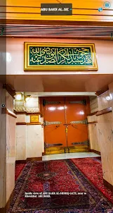 Virtual Tour Masjid An Nabawi