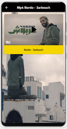 اغنية العربوش بدون نت Screen 2