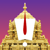 Govinda - Tirumala Tirupati Devasthanams
