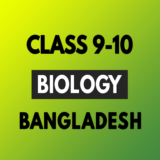 9and 10th Bio Notes Bangladesh logo