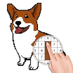 รูปไอคอน Dog Pixel Art Paint by Numbers