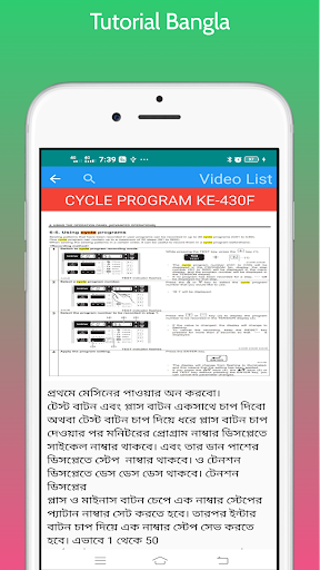 Sewing Machine Solutionssms