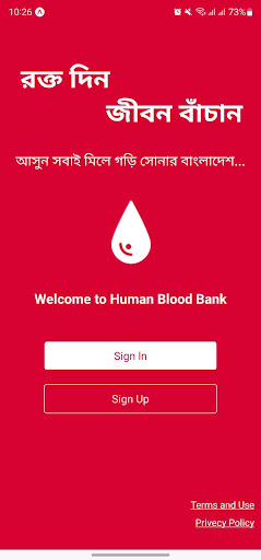 Android application Amar Blood screenshort
