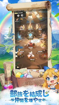 Game screenshot ウゴウゴーゴー：石器時代の冒険家 apk download