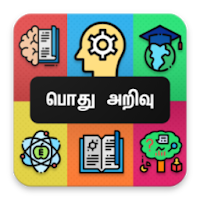 Tamil GK 3000 Quiz All Competitive Exams Arasan
