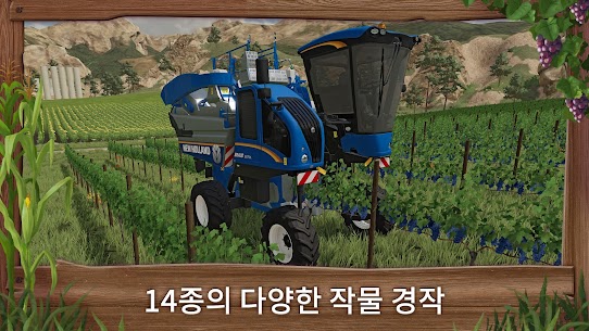 Farming Simulator 23 (FULL) 0.0.0.7 버그판 1