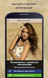 Предварительный просмотр приложения