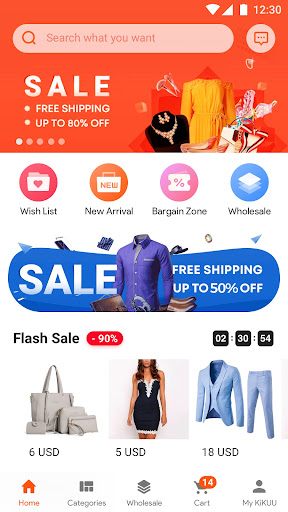 Android application KukuMall screenshort