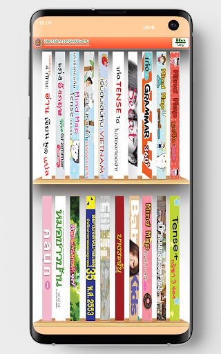 CRIC Library Screen 2