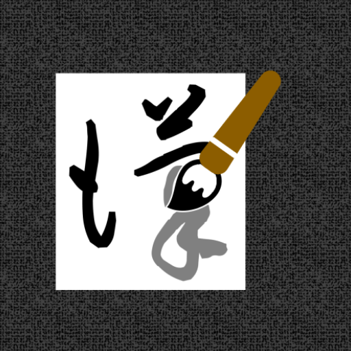 TraceSousyo byNSDev logo