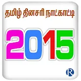 Tamil Daily Calendar 2015 icon