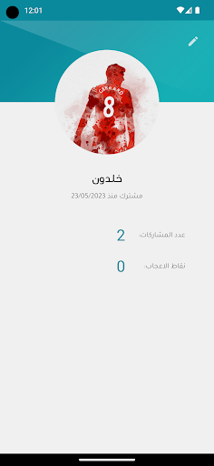 BlinkSport - أخبار الرياضة Screen 3