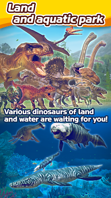 ディノタイクーン：恐竜を育てるのおすすめ画像3