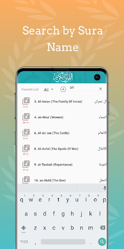 Menshawy moallem Quran Offline Screen 2