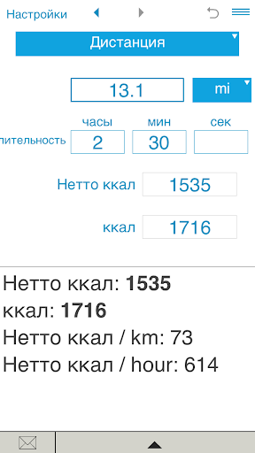 Предварительный просмотр приложения