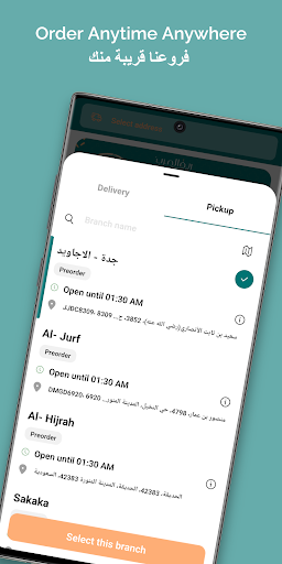 ريف العرب | Reef Alarab Screenshot 2 - AppWisp.com